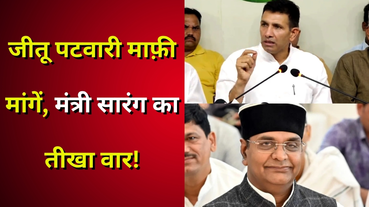 भोपाल